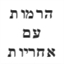 B144 Logo - Link to main page